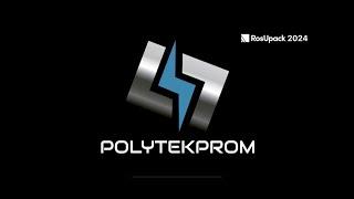 ROSUPACK 2024 29-Я МЕЖДУНАРОДНАЯ ВЫСТАВКА УПАКОВОЧНОЙ ИНДУСТРИИ