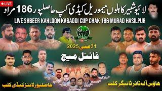 LIVE Chak 186 Murad Hasilpur Final Match 31 May 2025 | House Of Tyer Tigher CLub VS Hasilpur Lions