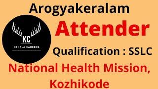 Attender for National Health Mission Kozhikode in Arogyakeralam @KERALACAREERS #jobs #sslcjobs