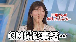 【小林李衣奈】麺づくりのCM裏話やばたやんのナレーションに何か嬉しくなっちゃうお天気お姉さん