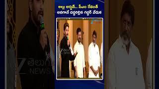 CM Revanth Reddy presents Gaddar Award to Allu Arjun |  ZEE Telugu News