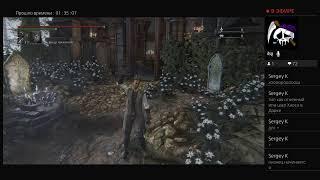 Bloodborne Ng+88 без оружия!Только резервуар проклятий#1