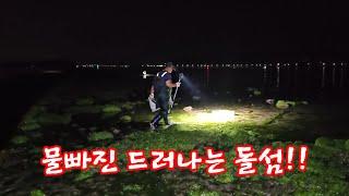 발아래 팔뚝만 한 것들이 넘쳐나는 돌섬, 여기는 미쳤습니다 +먹방 / ft. 가경주로뎀펜션