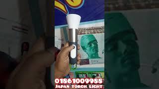 Japan torch light in Bangladesh price