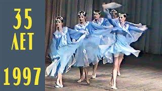 Вальс "Натхнення" на 35-річчі ансамблю "Щасливе дитинство" Харків.