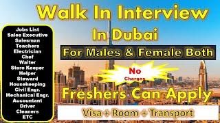 New Walk In Interview In Dubai With Free Visa 2024 #dubaiwalkininterview #walkininterviewdubai