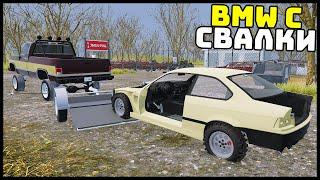 РЕМОНТ Второй BMW! МАШИНА С СВАЛКИ! - Mon Bazou