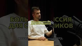 Бери пример с методов СССР