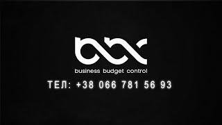 Business Budget Control 2023