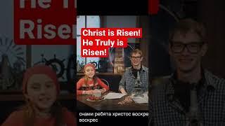 How to say “Christ is Risen! He Truly is Risen!” in Church Slavonic