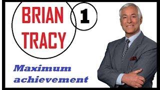 2021 SUNDAY SEMINAR: Brian Tracy (PART 1)