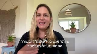 סדנת שיווק פשוט- לעסק מצליח!