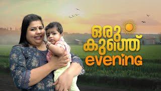 ഒരു കുഞ്ഞു Evening | Sneha Sreekumar l SP Sreekumar l Marimayam