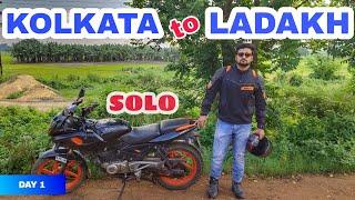 KOLKATA to LADAKH (SOLO) || Day - 1 || PRAYAGRAJ/ALLAHABAD