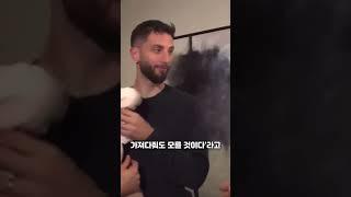 벤탄쿠르, 손흥민을 향안 인종차별 발언