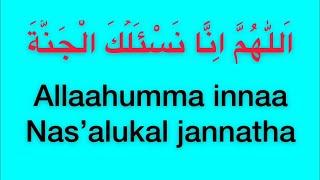#Du’aa# after completing taraweeh prayer