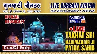 LIVE: Patna Sahib Gurdwara | Patna Sahib | Chardikla Time TV Live I Evening | 30 August 2024