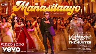 Vettaiyan The Hunter (Kannada) - Manasilaayo Video | Rajinikanth | Anirudh