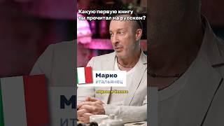 Почему иностранцы ОБОЖАЮТ русскую классику