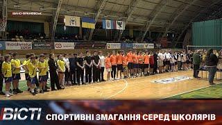 Змагання "Надія нації"