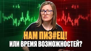 Теперь-то цены рухнут?! Судьба рынка недвижимости: новостройки и вторичка