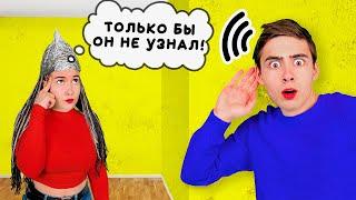 Читаю Мысли! *Узнал Секрет Светы Кемер?*