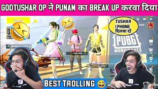 GoDTushar OP ने Punam का Break UP करवा दिया  || GoD Tushar op Trolling Random Girl || GoDPraveen YT