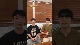 #NEW_MUSIC 낭만을 노래하는 듀오 #음성사서함 의 반가운 메시지가 도착했어요특별한 소식이 담긴 인사영상을 지금 바로 확인하세요!#인사영상 #여름밤의낭만