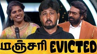 நம்ம ஜெயிக்கணும் குமரா  Biggboss Season 8 Day 91 Review  Shafi Zone