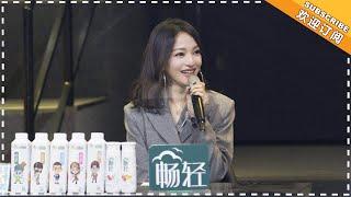 《我是大侦探》张韶涵特辑EP12：人美歌甜演技好，难怪把邓伦迷的不要不要的 WHO'S THE KEYMAN【湖南卫视官方频道】