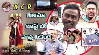 live today kcr cinema public talk telugu