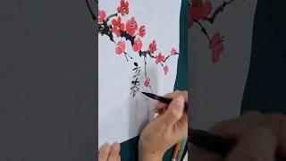 【입춘대길】매화그림캘리