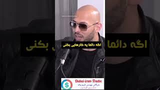 بدون عنوان ...انگیزشی ترین کلیپ موفقیت