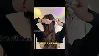 簡單又高級的半盤發，你學會了嗎#髮型教程#髮簪盤發#半盤發#盤發教程古風