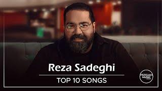 Reza Sadeghi - Top 10 Songs ( رضا صادقی - ده تا از بهترین آهنگ ها )