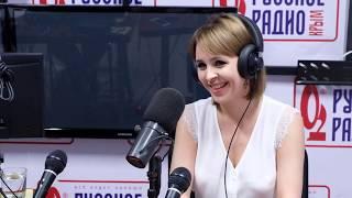 Прямой эфир Русское радио Крым 28 08 2019