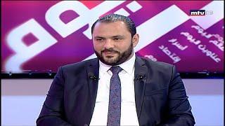 Beirut Al Yawm - 01/03/2020 - علي حجازي