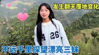 时隔一年大山探望三妹，家里发生翻天覆地变化，热情似火要我留宿！【阿龙游四方】