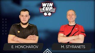 22:55 Ernst Honcharov - Mykhailo Styranets 15.03.2025 WINCUP Basic. Table 2