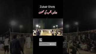 Malik Zubair Ghallu #shorts #volleyballgame #short #shortvideo #subscribe