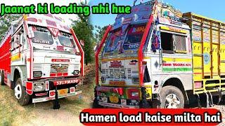 aakhir hamen load kaise milta hai || Jaani ki loading ho gye || Daily lifestyle vlog