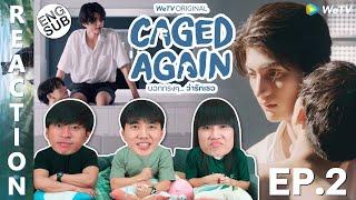 (ENG SUB) [REACTION] Caged Again บอกกรงๆ...ว่ารักเธอ | EP.2 | IPOND TV