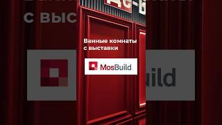 Какую бы хотели себе? #дизайнинтерьера #интерьер #интерьердома