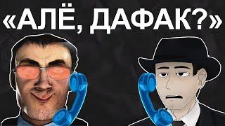 Фордел ЗАБЫЛ выключить стрим и ПОЗВОНИЛ Дафаку