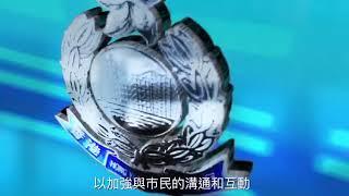 2017年度西九龍最佳保安服務選舉