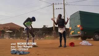 King kong and Seeka Manala dancing to Bwojo by Nichoe Kitone