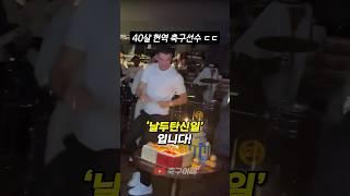 호날두 생일에 ‘GOAT’를 인정한 호날두 