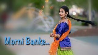 Morni Banke Dance | Badhaai Ho