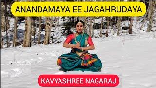 ANANDAMAYA EE JAGAHRUDAYA | KUVEMPU | DANCE IN CANADA | BHARATANATYAM | KAVYASHREE NAGARAJ