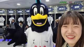 우당탕탕 박남매네 유럽여행기 DAY 3 ️ | 영국 박물관 | 토트넘 홋스퍼 스타디움 | British Museum | Tottenham Hotspur Stadium